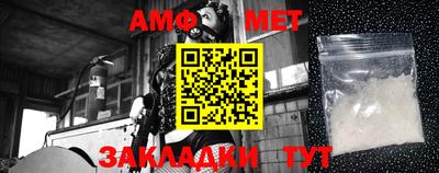 стафф Бийск
