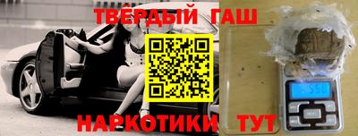стафф Бийск