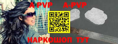 дурь Беслан