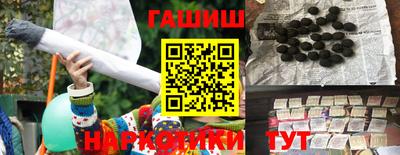 гашиш Аргун