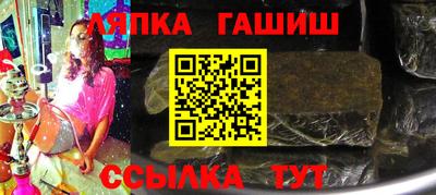 а пвп мука Апшеронск