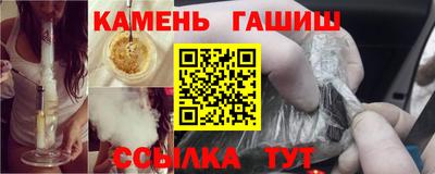 гашиш Аргун