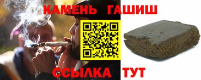 стафф Бийск