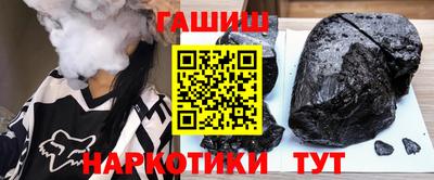 гашиш Аргун