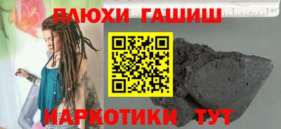 прущая мука Берёзовский