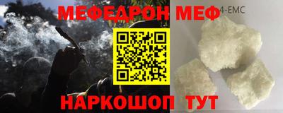 прущая мука Берёзовский