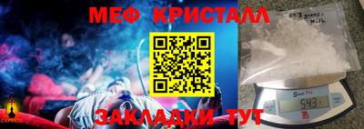 прущая мука Берёзовский
