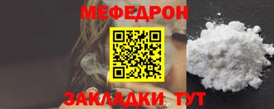 прущая мука Берёзовский