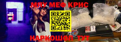 а пвп мука Апшеронск