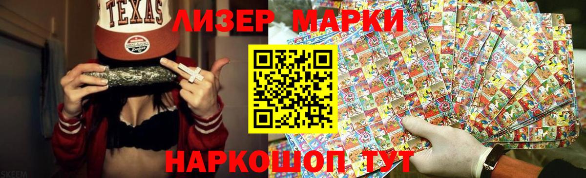 LSD-25 экстази ecstasy Минусинск