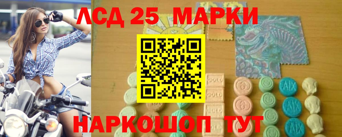 hydra вход  ЛСД экстази ecstasy  Вход с VPN  Минусинск 