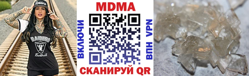 MDMA crystal  что такое   Минусинск 
