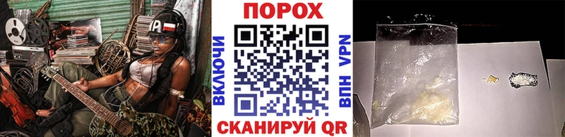 МЕТАМФЕТАМИН Methamphetamine  Минусинск 