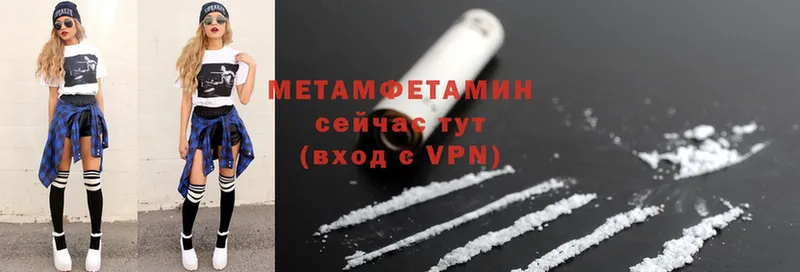 Первитин Methamphetamine  darknet Telegram  Минусинск 