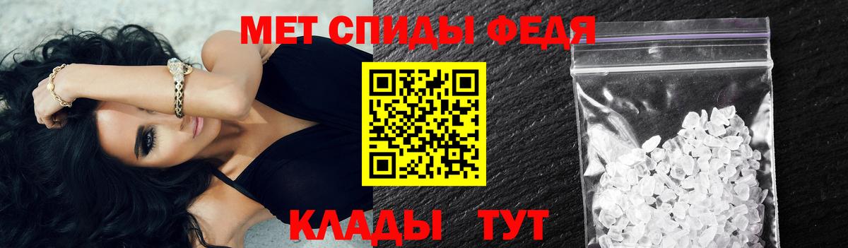 Минусинск  Первитин  Вход с VPN  Первитин Methamphetamine 