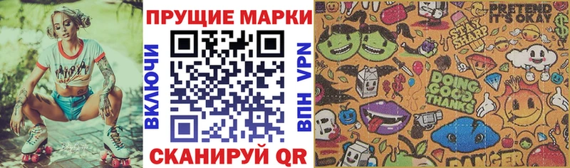 Марки 25I-NBOMe 1,8мг  MEGA рабочий сайт  Минусинск 