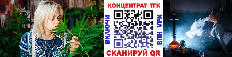 площадка какой сайт  Минусинск  ТГК жижа  hydra онион 