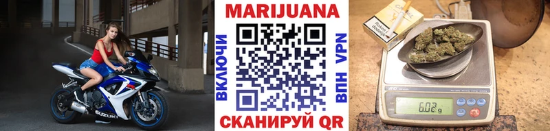 Каннабис VHQ  ОМГ ОМГ ТОР  Минусинск  как найти закладки 
