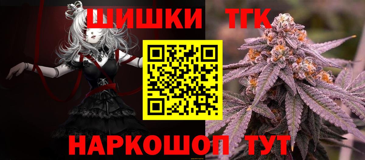 Шишки марихуана ГИДРОПОН Минусинск