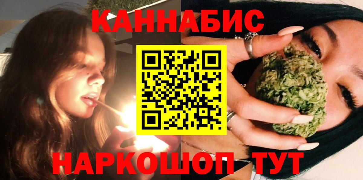 Alpha-PVP Минусинск