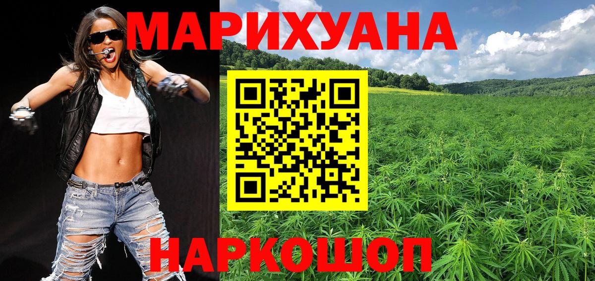 Шишки марихуана тримм  Минусинск  Бошки Шишки White Widow  Конопля VHQ 